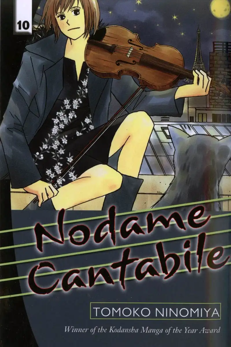 Nodame Cantabile Chapter 53.001 2